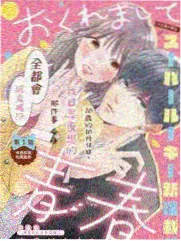 日韩综艺《偶像是怎样练成的》在线视频在线观看