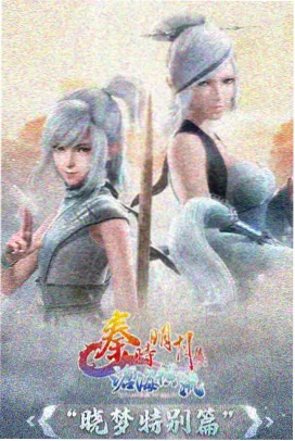 日韩动漫《琥珀色的风》在线视频推荐